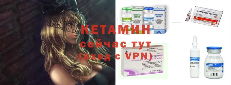 цены наркотик  Курск  КЕТАМИН ketamine 