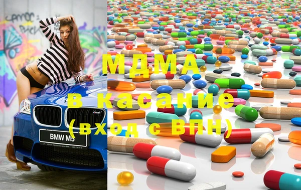 MDMA Белоозёрский