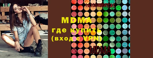 MDMA Белоозёрский