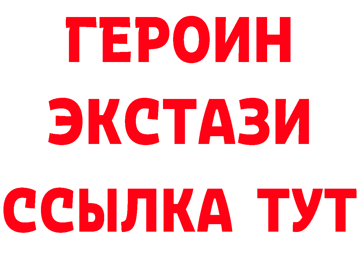 ЭКСТАЗИ Punisher зеркало это кракен Курск